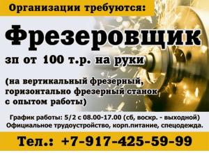 ООО Башстрой